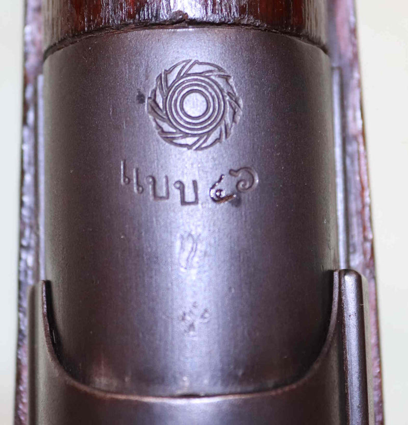 Carabina Arsenale Giapponese Modello 1903 Siamese Calibro 8X52