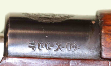 Carabina CZ Modello 98/24 Persiano Calibro 8X57JS