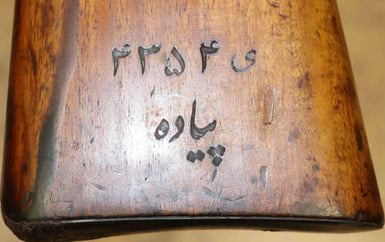 Carabina CZ Modello 1898/29 Persiano Calibro 8X57JS